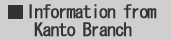 Information from Kanto Branch